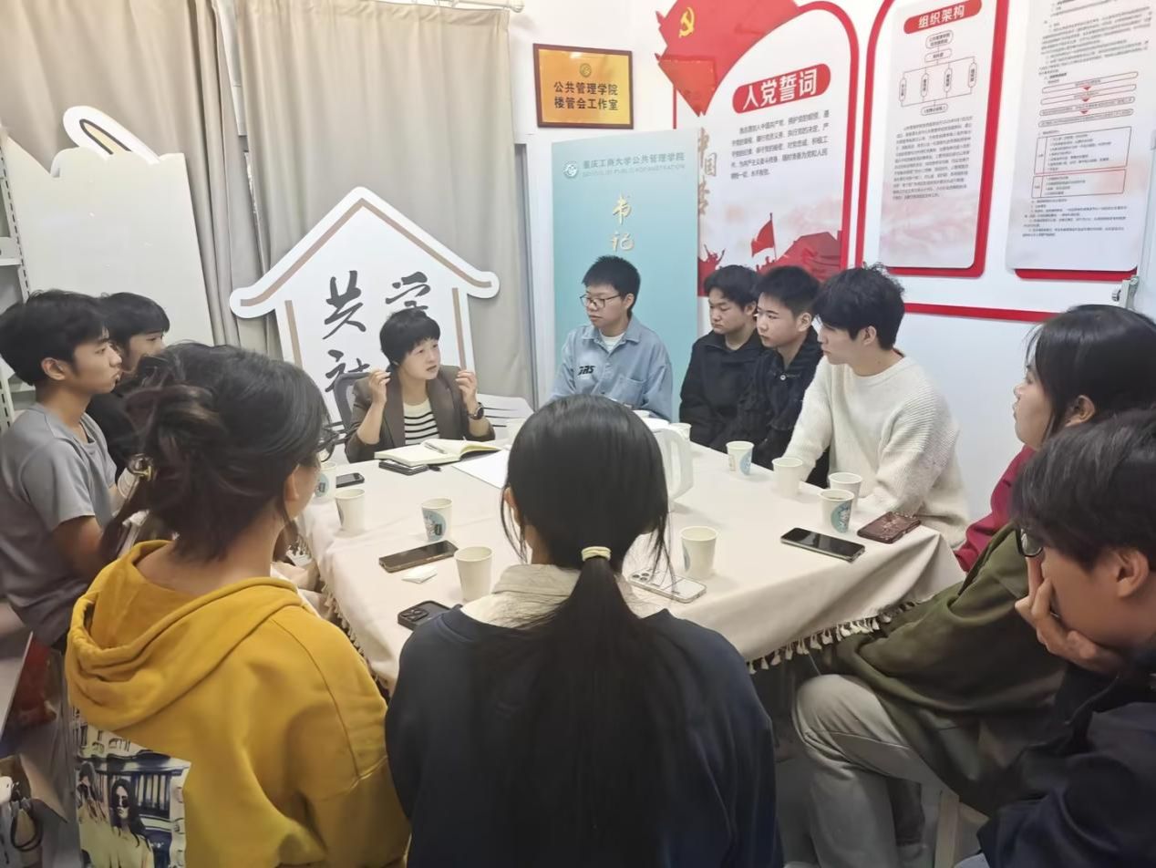 互通心声 共话成长——bw必威西汉姆联官网共学社区 书记院长接待日(第9期)